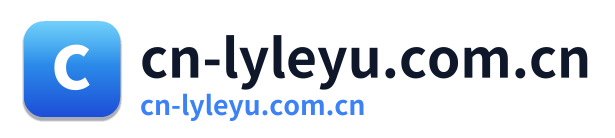 cn-lyleyu.com.cn